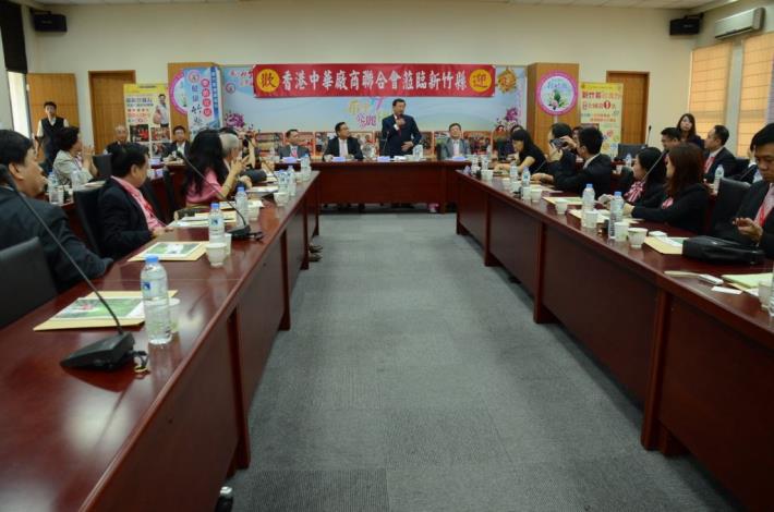 香港中華廠商聯合會訪竹縣 汲取成功招商經驗